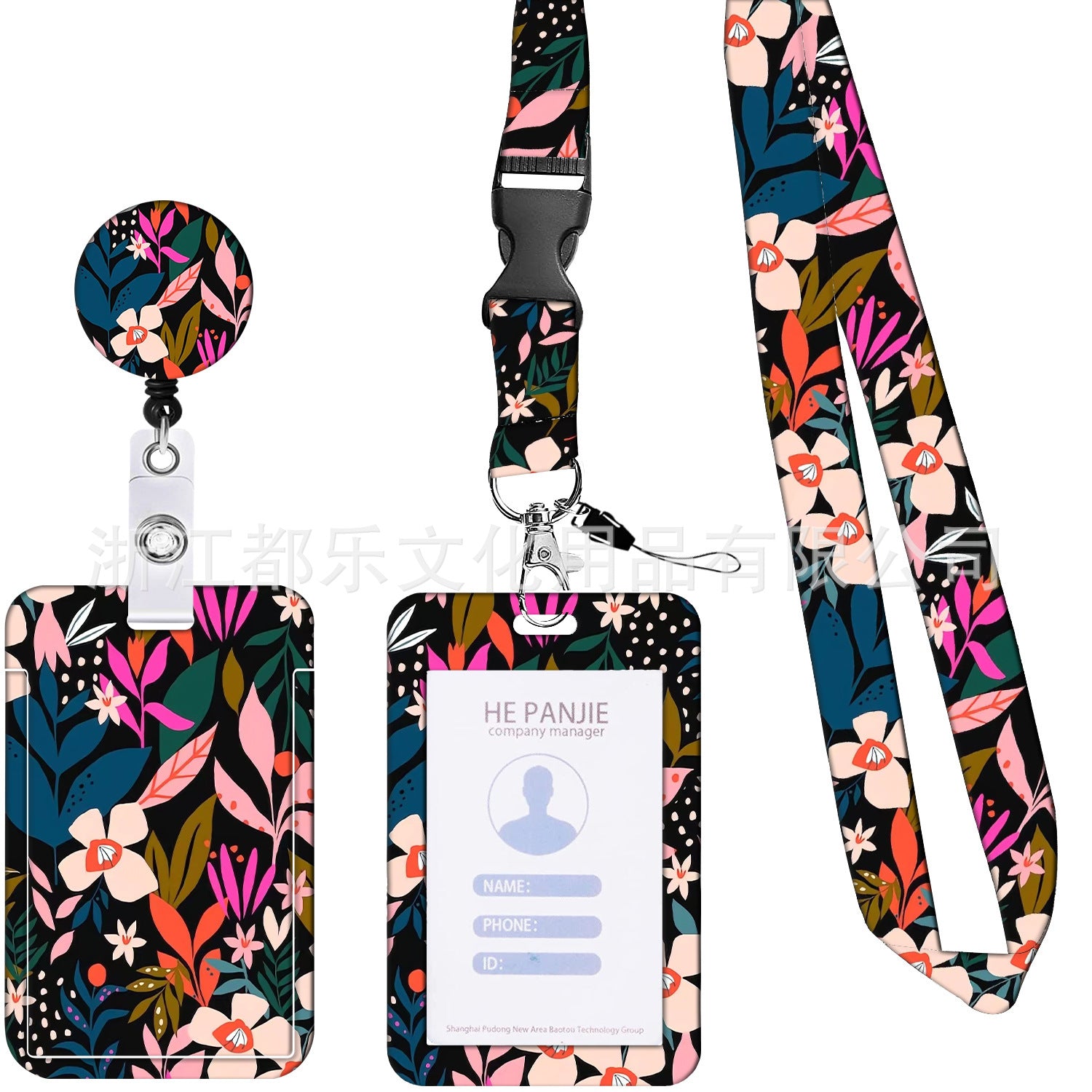 Wholesale Lanyard Card Holder ABS Keychain